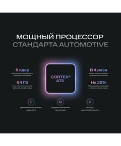 Купить Автомагнитола Navitel DV-1826A 2DIN 4x45Вт v5.0 4096Mb 10" 2 [NV_DV-1826A], изображение 8 в интернет-магазине Irkshop.ru
