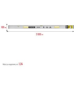 Купить Правило с уровнем и ручками STAYER GRAND 2 м точность 1 мм/м, 2 глазка [10752-2.0], изображение 6 в интернет-магазине Irkshop.ru