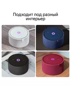 Купить Умная колонка Яндекс Станция мини Red 10W, WiFi, Bluetooth5.0, голосовой помощник Алиса [YNDX-00021R], изображение 4 в интернет-магазине Irkshop.ru