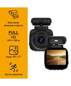 Купить Видеорегистратор Digma FreeDrive 620 GPS Speedcams GPCV1167 1080p, 1080x1920, черный, 2Mpix, 150гр., GPS [FD620GS], изображение 12 в интернет-магазине Irkshop.ru