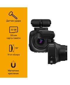 Купить Видеорегистратор Digma FreeDrive 620 GPS Speedcams GPCV1167 1080p, 1080x1920, черный, 2Mpix, 150гр., GPS [FD620GS], изображение 13 в интернет-магазине Irkshop.ru