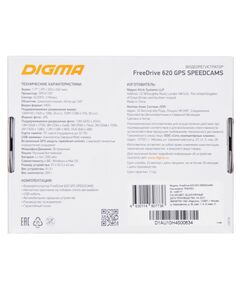 Купить Видеорегистратор Digma FreeDrive 620 GPS Speedcams GPCV1167 1080p, 1080x1920, черный, 2Mpix, 150гр., GPS [FD620GS], изображение 18 в интернет-магазине Irkshop.ru