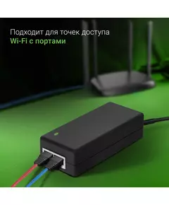 Купить Инжектор PoE Digma DNP30W48GTXP 10/100/1000BASE-T, 30Вт, 100-240В(АС), изображение 4 в интернет-магазине Irkshop.ru