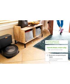 Купить Робот-пылесос iRobot Roomba Combo j7+, изображение 5 в интернет-магазине Irkshop.ru
