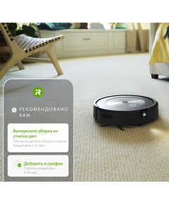 Купить Робот-пылесос iRobot Roomba j7+, изображение 4 в интернет-магазине Irkshop.ru