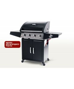 Купить Газовый гриль Start Grill Esprit-41B 4+1 горелки, изображение 2 в интернет-магазине Irkshop.ru