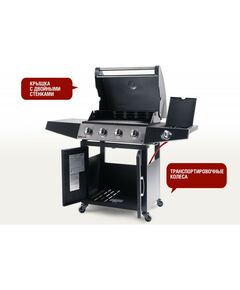 Купить Газовый гриль Start Grill Esprit-41B 4+1 горелки, изображение 5 в интернет-магазине Irkshop.ru