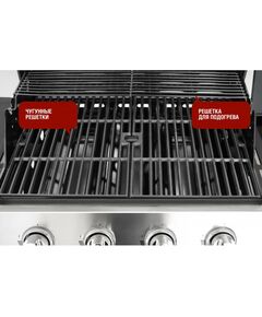 Купить Газовый гриль Start Grill Esprit-41B 4+1 горелки, изображение 8 в интернет-магазине Irkshop.ru