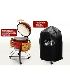 Все для пикника: Керамический гриль-барбекю Start Grill SG24R 24 дюйма, красный, 61 см фотографии