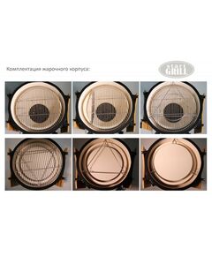 Все для пикника: Керамический гриль-барбекю Start Grill SG24R 24 дюйма, красный, 61 см фотографии