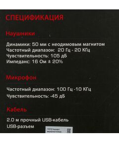 Купить Наушники с микрофоном A4-Tech Bloody G525 BLACK Черный, 2 м, мониторные, оголовье, изображение 11 в интернет-магазине Irkshop.ru