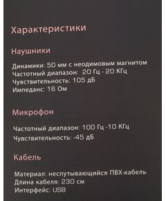 Купить Наушники с микрофоном A4-Tech Bloody G521 розовые, кабель 2.3 м, мониторные, USB, оголовье, изображение 10 в интернет-магазине Irkshop.ru