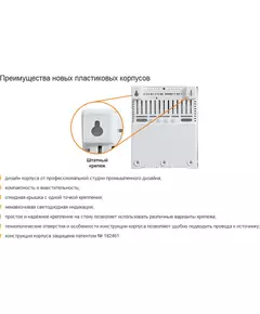 Купить Блок питания Бастион Скат-1200С источник вторичного электропитания 12 В, 0,7 А, в режиме резерва до 2А, под акк. 4-7 Ач, пластик, изображение 3 в интернет-магазине Irkshop.ru