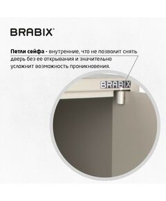 Купить Сейф мебельный Brabix D-14m 145х200х150 мм, 3 кг, ключевой замок, крепление к стене, изображение 10 в интернет-магазине Irkshop.ru