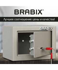 Купить Сейф мебельный Brabix D-14m 145х200х150 мм, 3 кг, ключевой замок, крепление к стене, изображение 13 в интернет-магазине Irkshop.ru