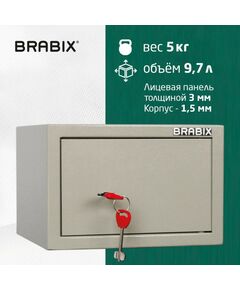 Купить Сейф мебельный Brabix D-18m 180х270х236 мм, 5 кг, ключевой замок, крепление к стене [291161], изображение 12 в интернет-магазине Irkshop.ru