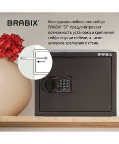 Купить Сейф мебельный Brabix SF-280EL 280х350х300 мм, электронный замок, черный [S103BR212414], изображение 11 в интернет-магазине Irkshop.ru