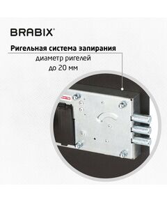 Купить Сейф мебельный Brabix SF-280EL 280х350х300 мм, электронный замок, черный [S103BR212414], изображение 12 в интернет-магазине Irkshop.ru