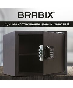 Купить Сейф мебельный Brabix SF-280EL 280х350х300 мм, электронный замок, черный [S103BR212414], изображение 15 в интернет-магазине Irkshop.ru