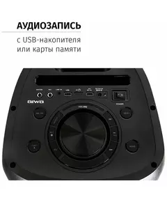 Купить Мидисистема Aiwa CAS-400, изображение 5 в интернет-магазине Irkshop.ru