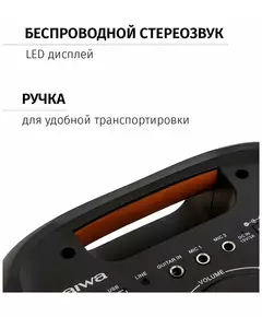 Купить Мидисистема Aiwa CAS-550, изображение 5 в интернет-магазине Irkshop.ru