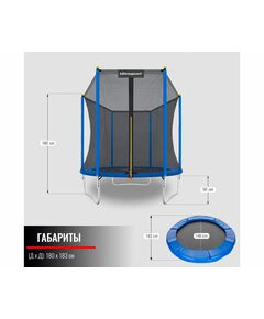 Купить Батут DFC Trampoline STOCK 6 ft ULTRASPORT с внешней защитной сеткой [330700001076], изображение 15 в интернет-магазине Irkshop.ru