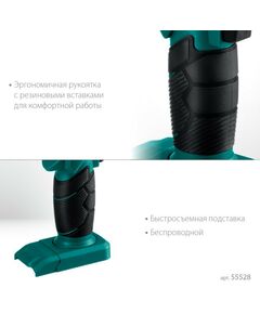 Купить Газовый термофен KRAFTOOL KHG-500 500°C [55528], изображение 9 в интернет-магазине Irkshop.ru