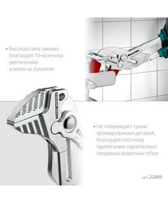 Купить Клещи переставные-гаечный ключ KRAFTOOL VISE-WRENCH X 300 мм [22069], изображение 4 в интернет-магазине Irkshop.ru