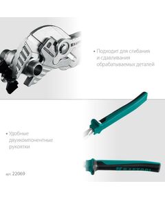 Купить Клещи переставные-гаечный ключ KRAFTOOL VISE-WRENCH X 300 мм [22069], изображение 5 в интернет-магазине Irkshop.ru