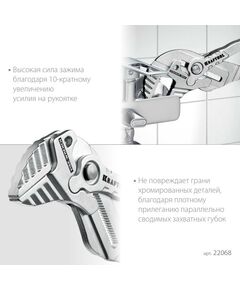 Купить Клещи переставные-гаечный ключ KRAFTOOL Vise-Wrench 300 мм [22068], изображение 4 в интернет-магазине Irkshop.ru