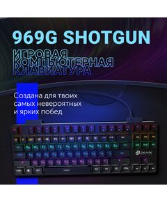 Купить Клавиатура Oklick 969G SHOTGUN Механическая, черный, USB, Multimedia for gamer, LED [1176616], изображение 10 в интернет-магазине Irkshop.ru