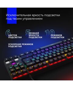 Купить Клавиатура Oklick 969G SHOTGUN Механическая, черный, USB, Multimedia for gamer, LED [1176616], изображение 12 в интернет-магазине Irkshop.ru