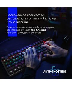 Купить Клавиатура Oklick 969G SHOTGUN Механическая, черный, USB, Multimedia for gamer, LED [1176616], изображение 13 в интернет-магазине Irkshop.ru