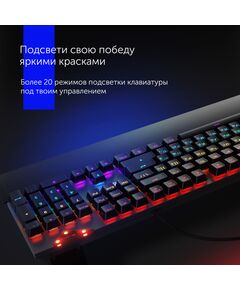 Купить Клавиатура Oklick 935G RAGNAR Механическая, черный, USB, Multimedia for gamer, LED, подставка для запястий [1460068], изображение 3 в интернет-магазине Irkshop.ru