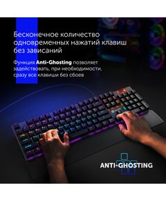 Купить Клавиатура Oklick 935G RAGNAR Механическая, черный, USB, Multimedia for gamer, LED, подставка для запястий [1460068], изображение 4 в интернет-магазине Irkshop.ru