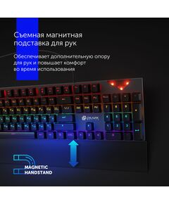 Купить Клавиатура Oklick 935G RAGNAR Механическая, черный, USB, Multimedia for gamer, LED, подставка для запястий [1460068], изображение 5 в интернет-магазине Irkshop.ru