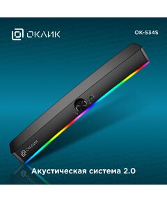 Купить Саундбар Oklick OK-534S 2.0, 10Вт, черный [1879666], изображение 2 в интернет-магазине Irkshop.ru