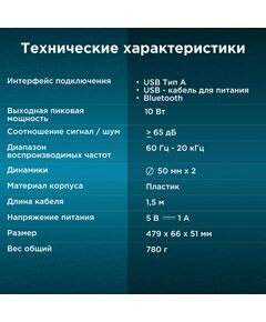 Купить Саундбар Oklick OK-534S 2.0, 10Вт, черный [1879666], изображение 4 в интернет-магазине Irkshop.ru