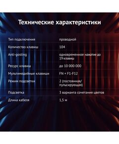 Купить Клавиатура Oklick 780G SLAYER Черный, USB, for gamer, LED [412899], изображение 11 в интернет-магазине Irkshop.ru