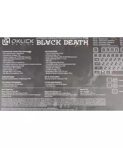 Купить Клавиатура Oklick 710G BLACK DEATH Черный/серый, USB, Multimedia for gamer, LED [476393], изображение 7 в интернет-магазине Irkshop.ru