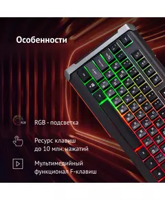 Купить Клавиатура Oklick 710G BLACK DEATH Черный/серый, USB, Multimedia for gamer, LED [476393], изображение 9 в интернет-магазине Irkshop.ru