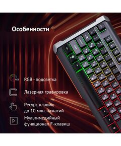 Купить Клавиатура Oklick 717G BLACK DEATH Черный/серый, USB, Multimedia for gamer, LED [476395], изображение 3 в интернет-магазине Irkshop.ru