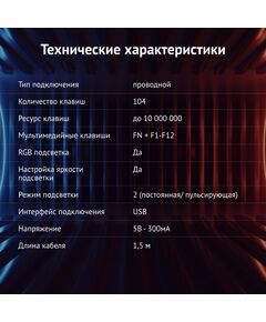 Купить Клавиатура Oklick 717G BLACK DEATH Черный/серый, USB, Multimedia for gamer, LED [476395], изображение 4 в интернет-магазине Irkshop.ru