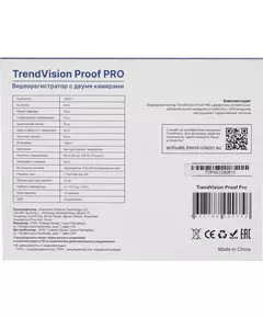 Купить Видеорегистратор с двумя камерами TrendVision Proof PRO, изображение 8 в интернет-магазине Irkshop.ru