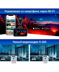 Купить Видеорегистратор с радар-детектором TrendVision Hybrid Signature Real 4K GPS, ГЛОНАСС, черный, изображение 8 в интернет-магазине Irkshop.ru