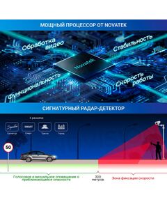 Купить Видеорегистратор с радар-детектором TrendVision Hybrid Signature Real 4K GPS, ГЛОНАСС, черный, изображение 2 в интернет-магазине Irkshop.ru