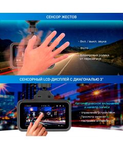 Купить Видеорегистратор с радар-детектором TrendVision Hybrid Signature Real 4K GPS, ГЛОНАСС, черный, изображение 11 в интернет-магазине Irkshop.ru