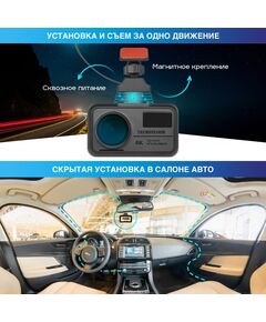 Купить Видеорегистратор с радар-детектором TrendVision Hybrid Signature Real 4K GPS, ГЛОНАСС, черный, изображение 6 в интернет-магазине Irkshop.ru