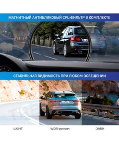 Купить Видеорегистратор с радар-детектором TrendVision Hybrid Signature Real 4K GPS, ГЛОНАСС, черный, изображение 20 в интернет-магазине Irkshop.ru