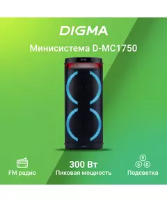 Купить Минисистема Digma D-MC1750 60Вт, FM, USB, BT, micro SD, черный [AS1750B], изображение 19 в интернет-магазине Irkshop.ru